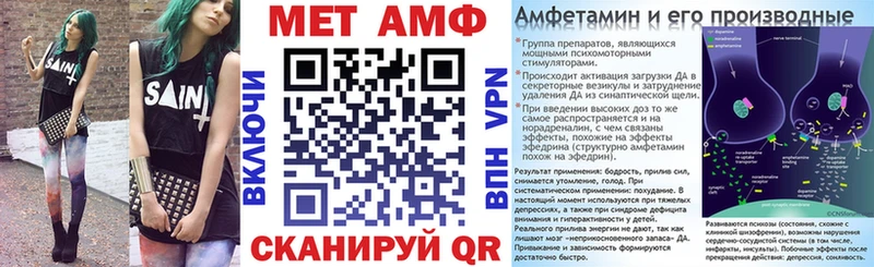 Купить  Камбарка  Амфетамин Розовый 