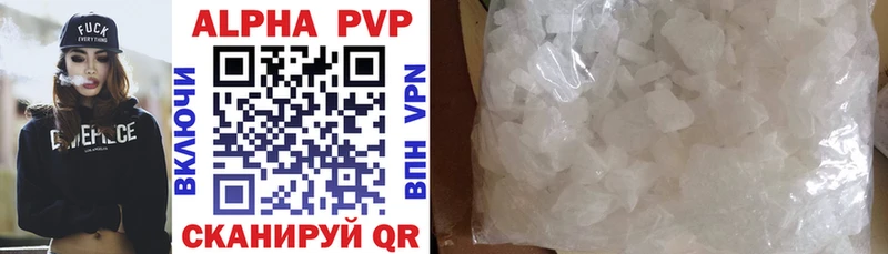 Купить где  Камбарка  Alfa_PVP крисы CK 