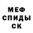 Метадон белоснежный Damon Hornes