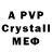 Амфетамин 98% Open Will