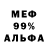Метадон VHQ RockBUNKER