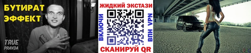 Бутират оксана  Купить где  Камбарка 