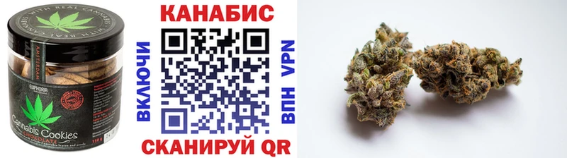 Купить где  Камбарка  Cannafood марихуана 