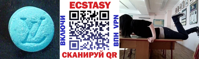 Ecstasy TESLA  Купить  Камбарка 