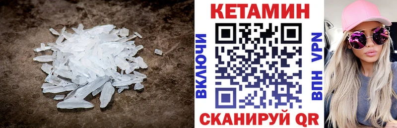Купить  Камбарка  КЕТАМИН ketamine 