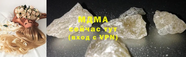 стафф Волосово