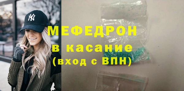 стафф Волосово