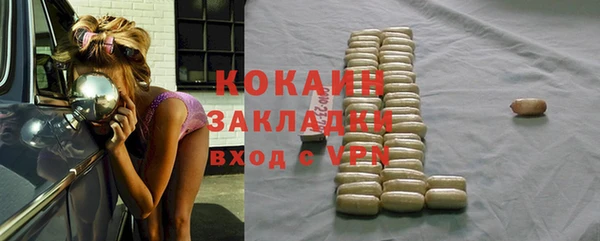 стафф Волосово