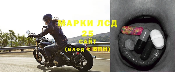 стафф Волосово
