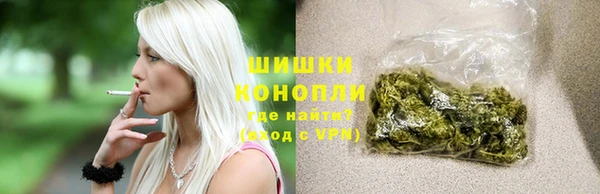 стафф Волосово