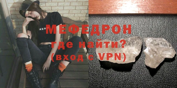 альфа пвп Володарск