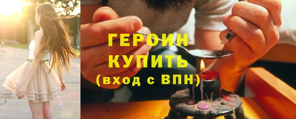 альфа пвп Володарск