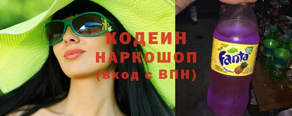 альфа пвп Володарск