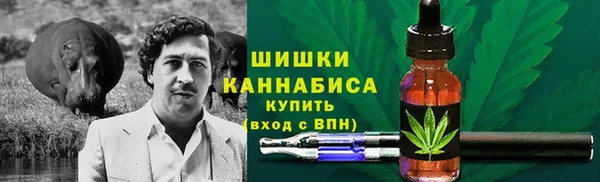 стафф Волосово