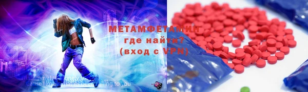 марихуана Волоколамск