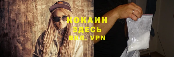 альфа пвп Володарск
