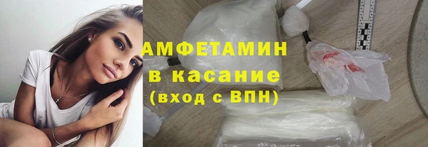 марихуана Волоколамск