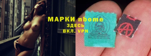 альфа пвп Володарск