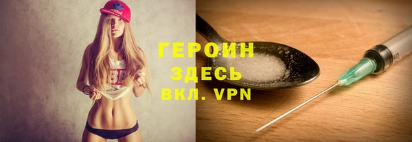 альфа пвп Володарск