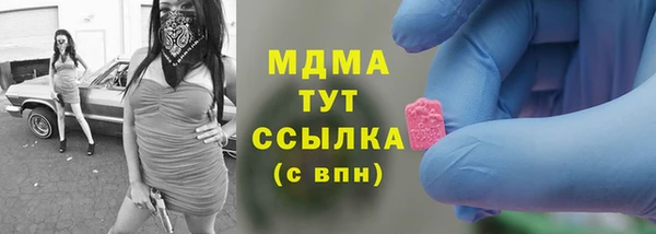 альфа пвп Володарск