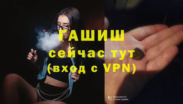 марихуана Волоколамск