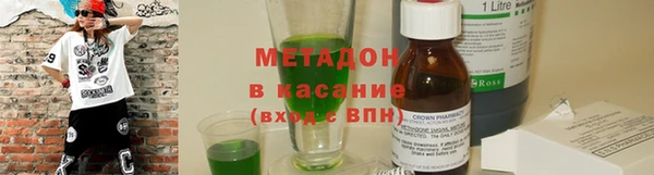 стафф Волосово