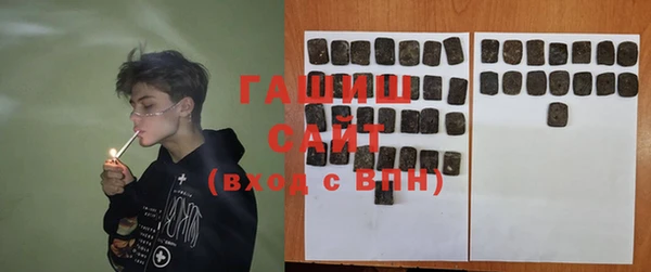альфа пвп Володарск