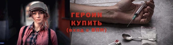 марихуана Волоколамск