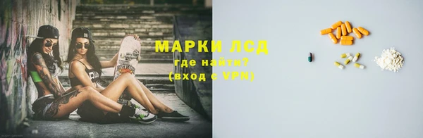 марихуана Волоколамск