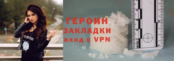 марихуана Волоколамск