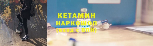 стафф Волосово