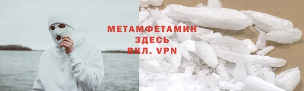 стафф Волосово