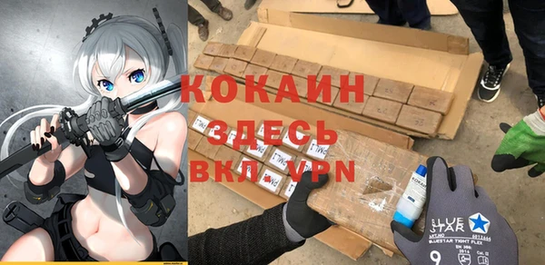 марихуана Волоколамск