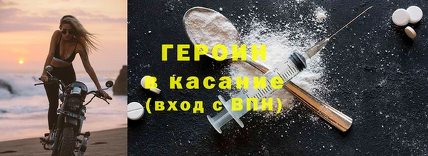марихуана Волоколамск
