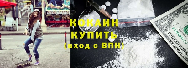 стафф Волосово