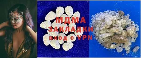 стафф Волосово