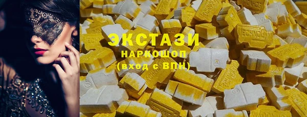 альфа пвп Володарск