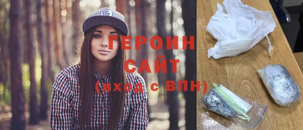 марихуана Волоколамск
