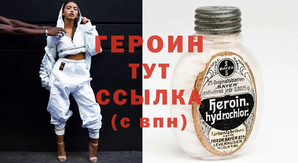 стафф Волосово
