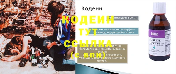 стафф Волосово