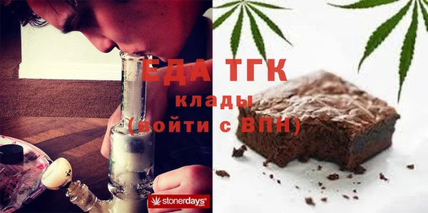 стафф Волосово