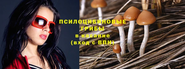 марихуана Волоколамск