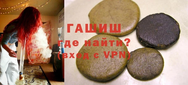 альфа пвп Володарск