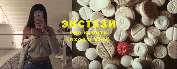 альфа пвп Володарск
