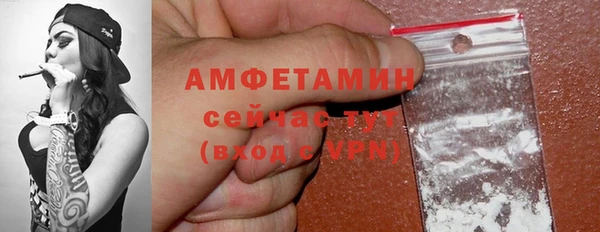 альфа пвп Володарск