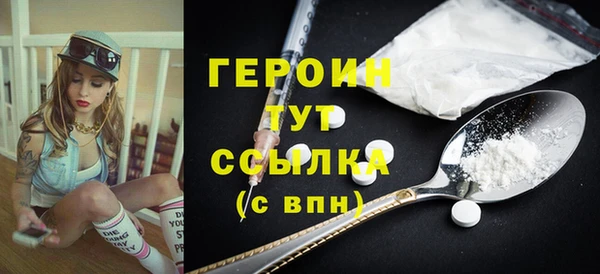 марихуана Волоколамск
