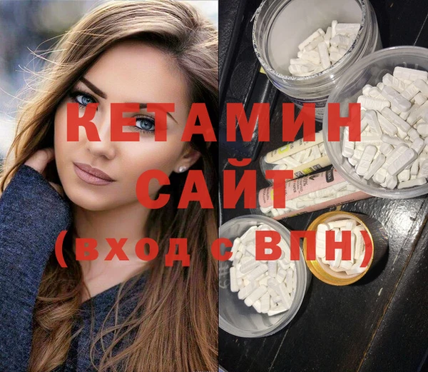 марихуана Волоколамск
