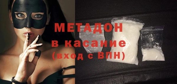 стафф Волосово