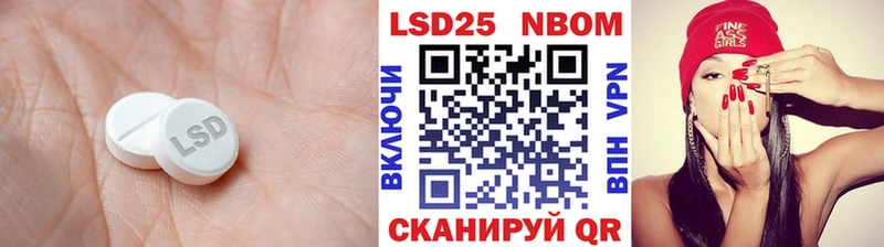 LSD-25 экстази кислота  Купить закладки  Камбарка 