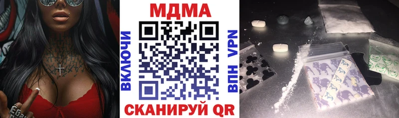 MDMA VHQ  Купить  Камбарка 